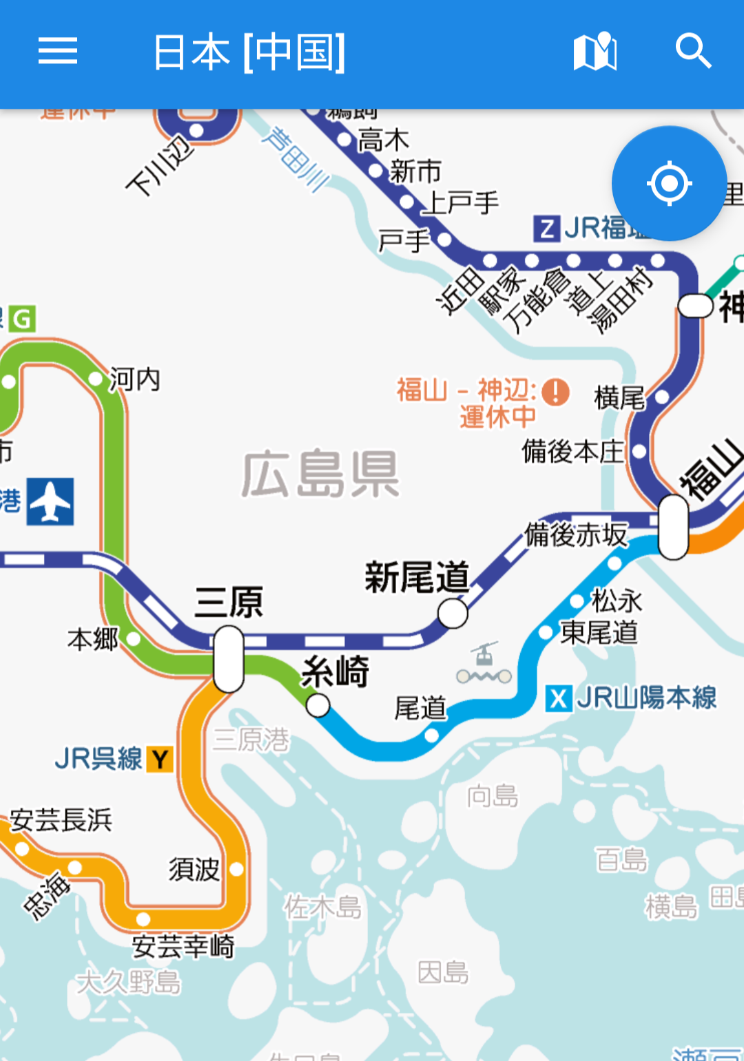 【路線図更新情報】JR山陽本線の福山〜三原駅間が運転再開〜日本[中国]エリア 株式会社TOKYO STUDIO