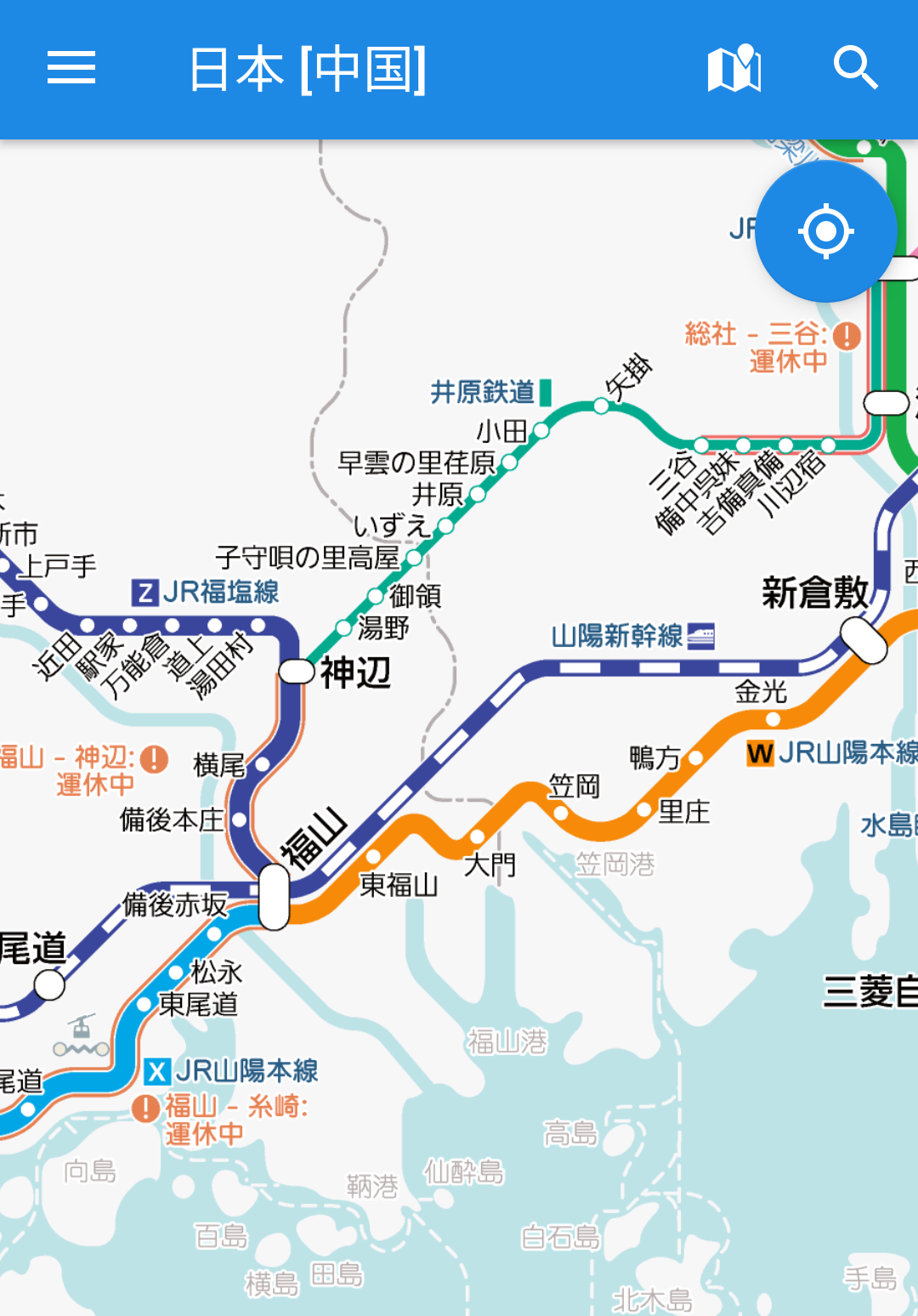 【路線図更新情報】JR山陽本線の笠岡〜福山駅間が運転再開〜日本[中国]エリア – 株式会社TOKYO STUDIO